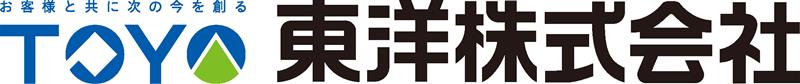 東洋のロゴ